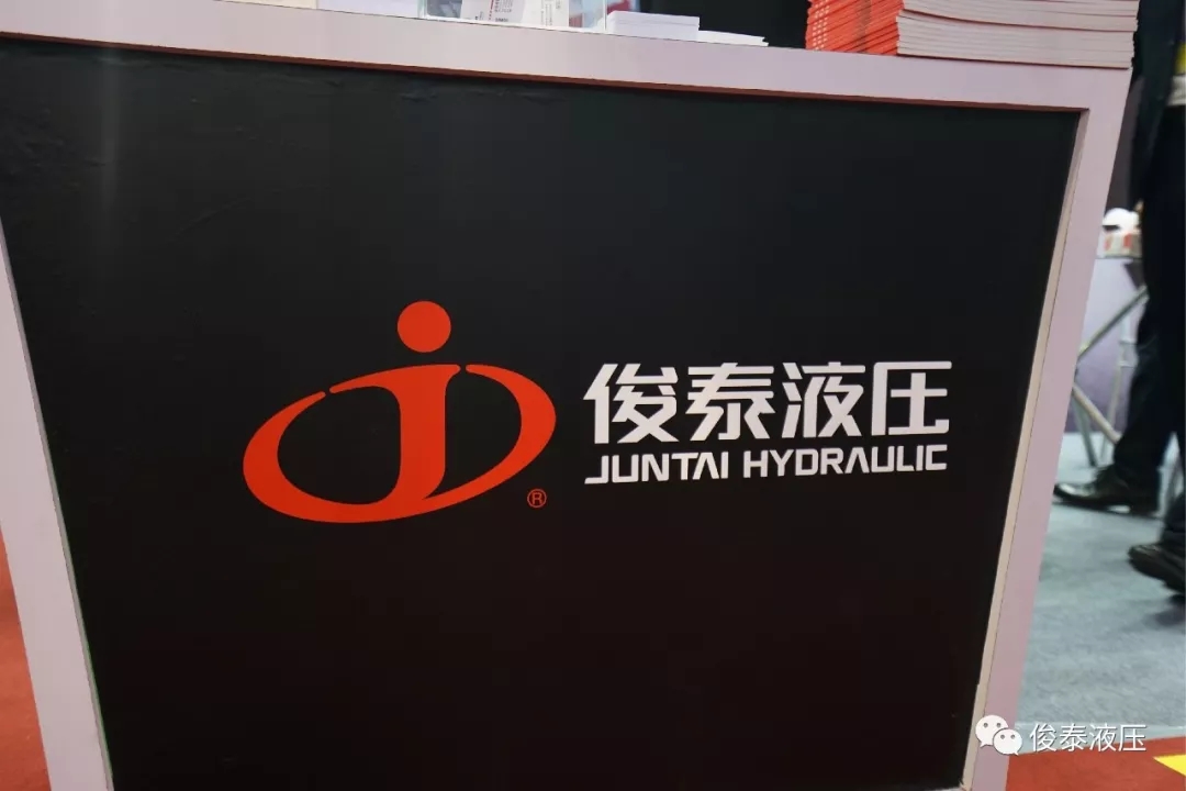 同心同行，俊泰期待與您相約！