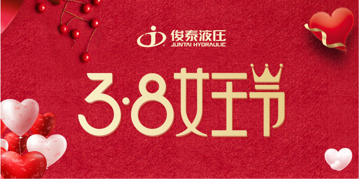 女神節(jié) | 愿你春風(fēng)拂面，笑靨如花