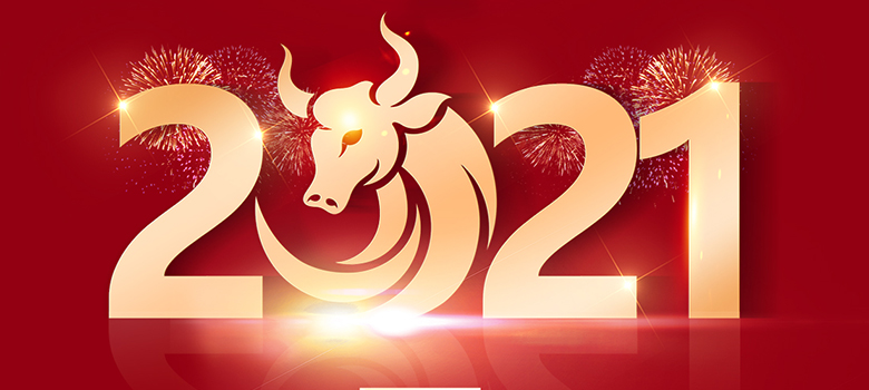 慶元旦，迎新年，2021我們砥礪前行！